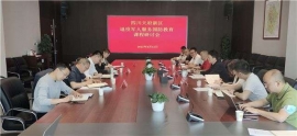 http://www.51kuaican.cn/school-5/document-id-257.html