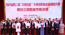 http://www.51kuaican.cn/school-65/document-id-265.html
