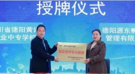 http://www.51kuaican.cn/school-71/document-id-273.html