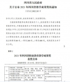 http://www.51kuaican.cn/school-73/document-id-278.html