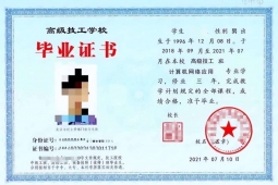 http://www.51kuaican.cn/school-11/document-id-486.html