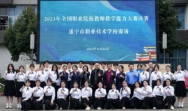 http://www.51kuaican.cn/school-117/document-id-491.html