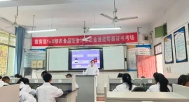 http://www.51kuaican.cn/school-118/document-id-502.html