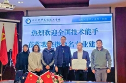 http://www.51kuaican.cn/school-11/document-id-505.html