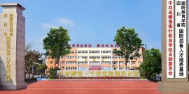 http://www.51kuaican.cn/school-203/document-id-871.html