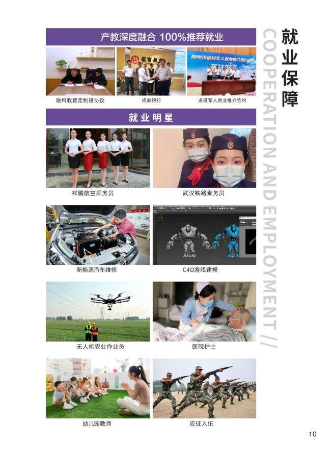 Ĵdꖸ߼W(xu)УɶУ^(q)2022