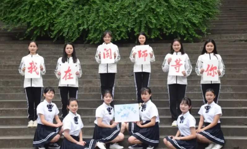 ĴʡЎW(xu)У2022