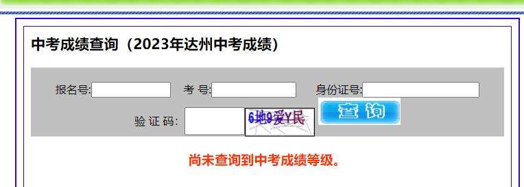 2023Ĵ_(d)пɿ(j)ԃW(wng)վ