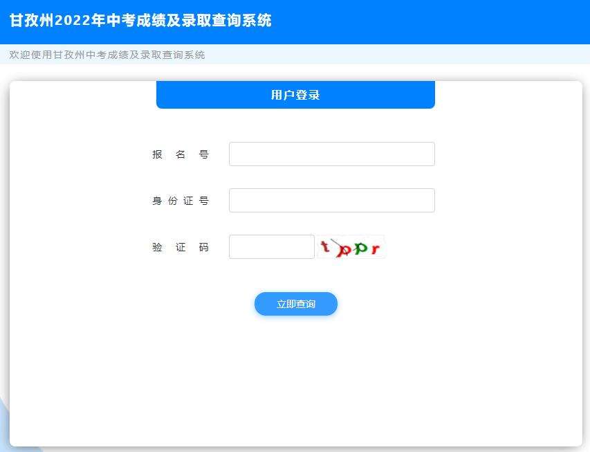 2023Ĵпɿ(j)ԃ?ni)ڡ־W(wng)վ