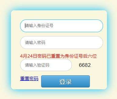 2023ĴVԪпɿ(j)ԃr(sh)g620 ־W(wng)վ