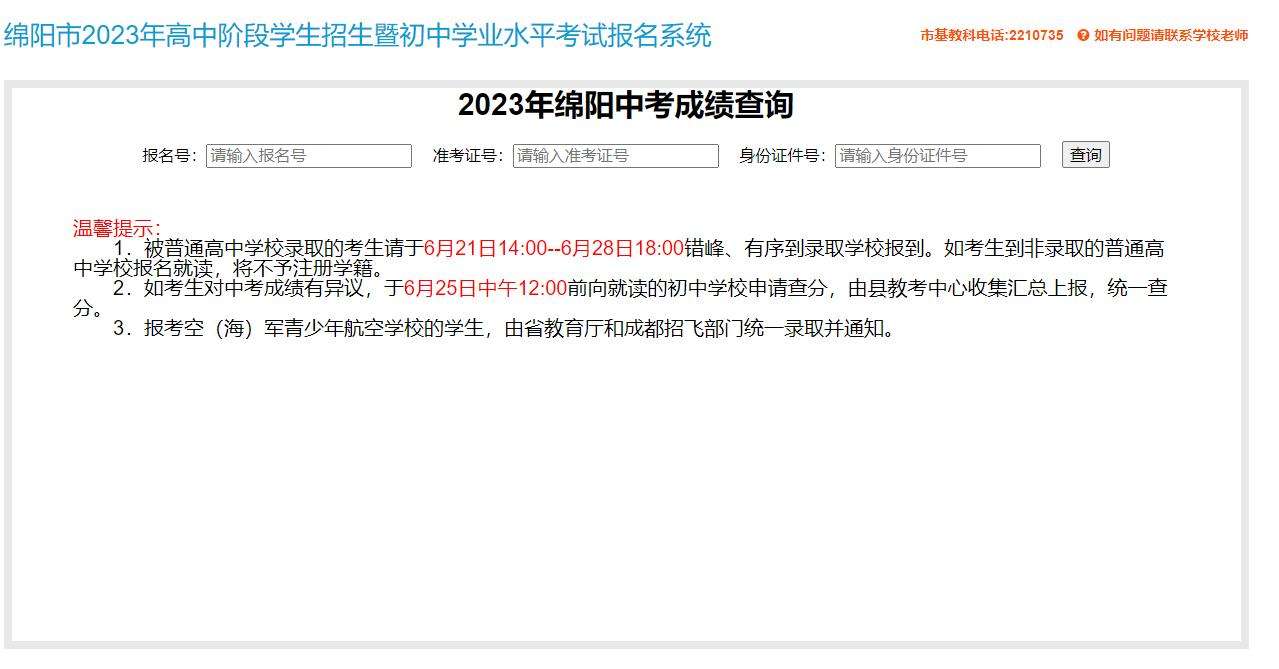 2023Ĵd(yng)пɿ(j)ԃr(sh)g621 ԃ?ni)? /></div>

<div   id=