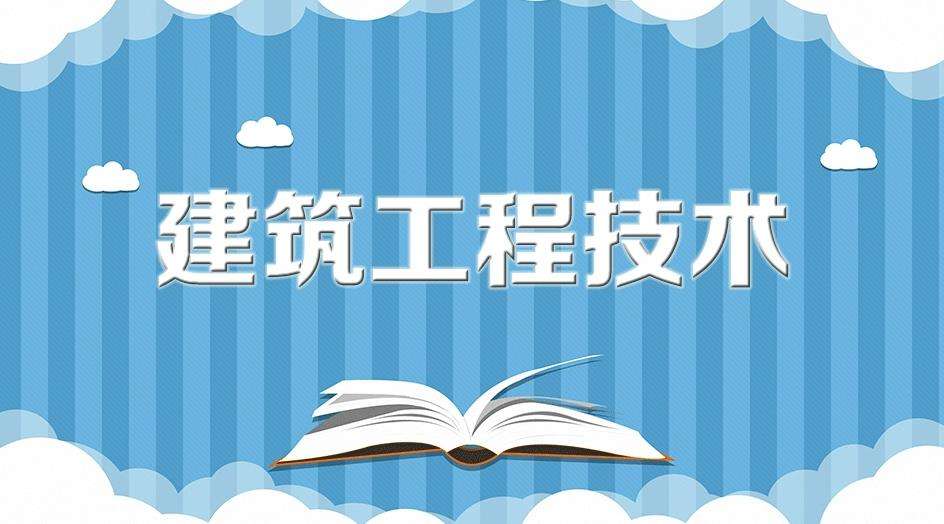 ʩ(zhun)I(y)B