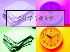 ӋI(y)