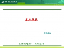 ӋC(j)(yng)cS
